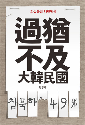[ ] `ħ`  `ڶ`  𸥴